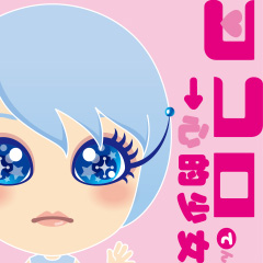 ココロ.→心的少女　2011年/キャラクターデザイン