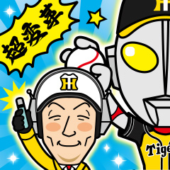 ウルトラマン×ウル虎の夏 2016年①