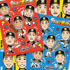 阪神タイガース ウル虎の夏 2017年