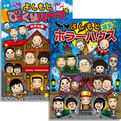 イベントポスター 2007年/2008年