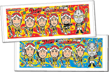 ウルトラ×ウル虎の夏2017 コラボグッズ デザイン