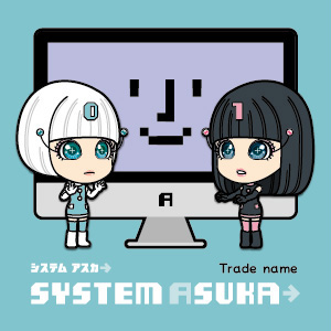 イラスト：SYSTEM ASUKA